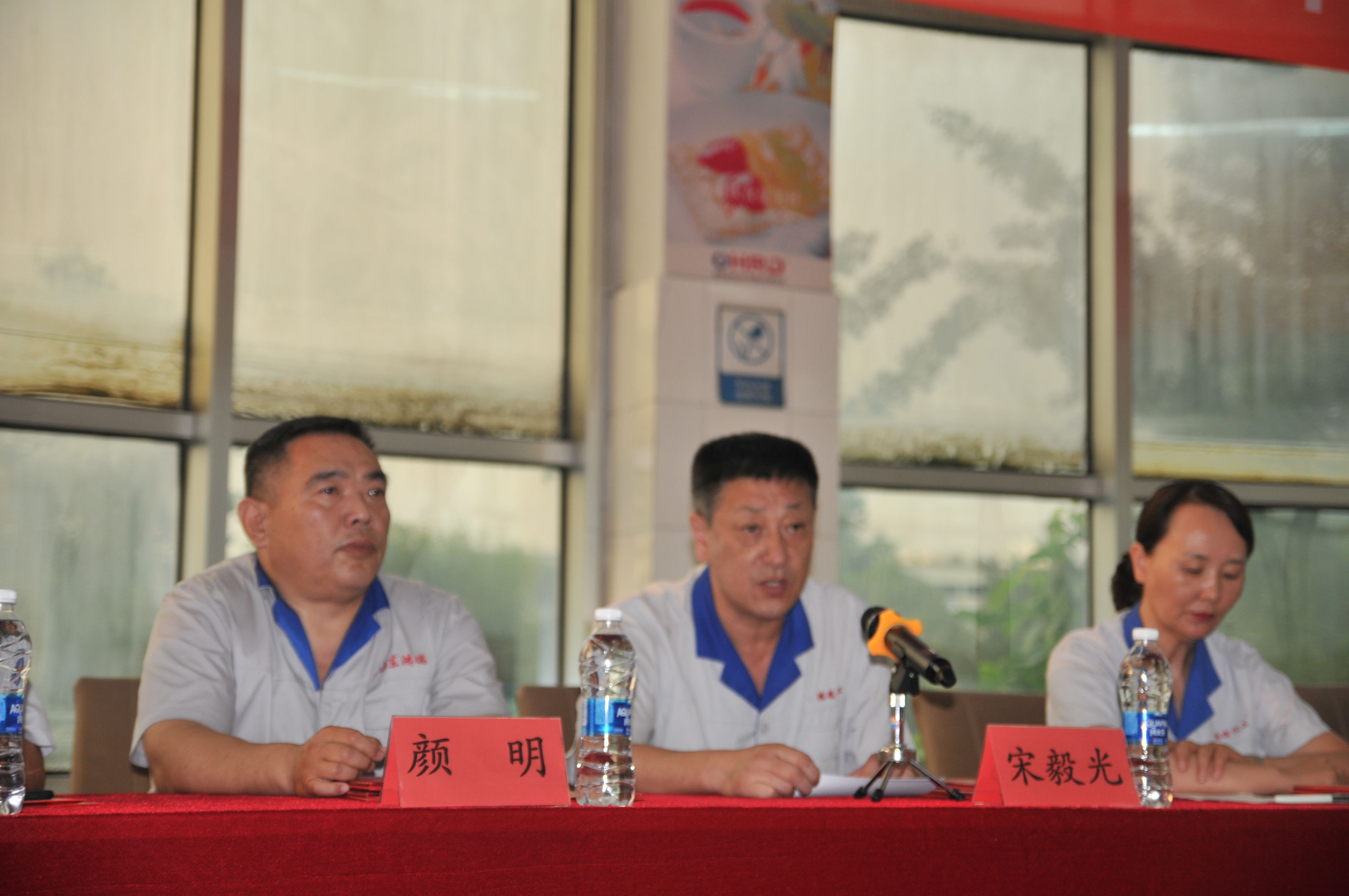 2020年度表彰總結(jié)會