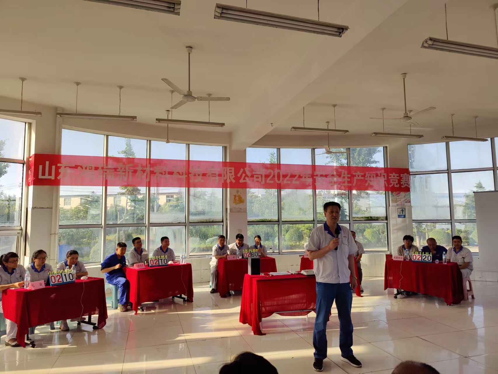 2022年鴻瑞新材料科技有限公司安全生產(chǎn)月安全知識競賽活動圓滿成功！