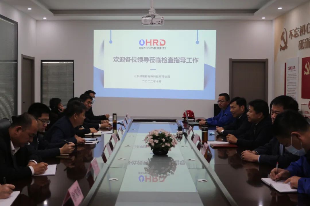 省應急廳督查組到我司開展國慶節(jié)和黨的二十大期間安全生產(chǎn)督導檢查工作