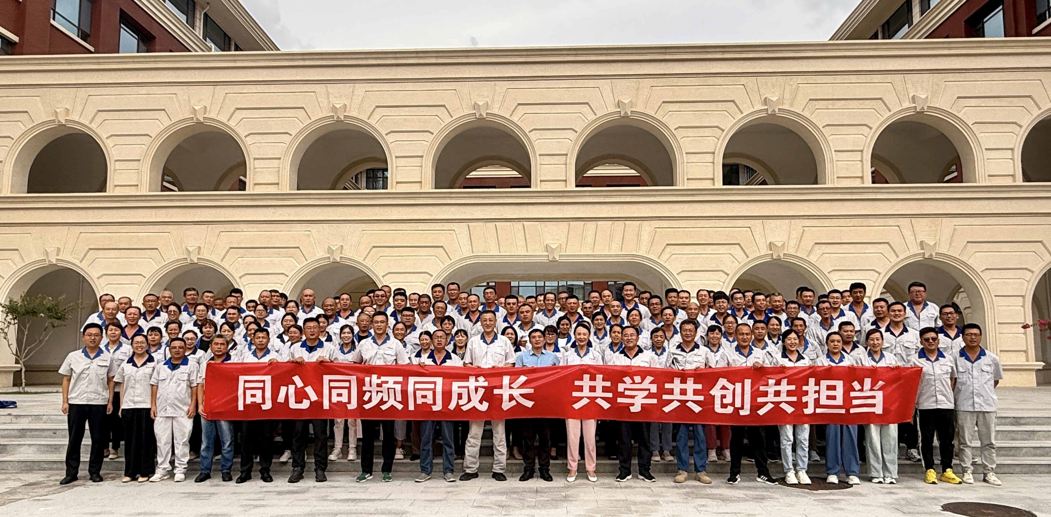 2025年8月23日公司全員培訓(xùn)圓滿結(jié)束